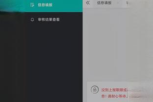 开云足球官网下载app截图1
